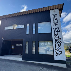 郡上市高鷲町ひるがのレンタルショップアースワーク