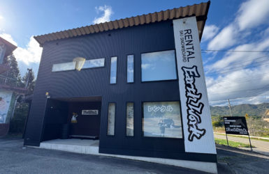 郡上市高鷲町ひるがのレンタルショップアースワーク