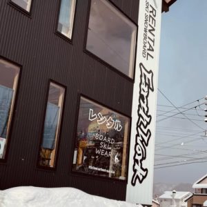 スキーレンタル